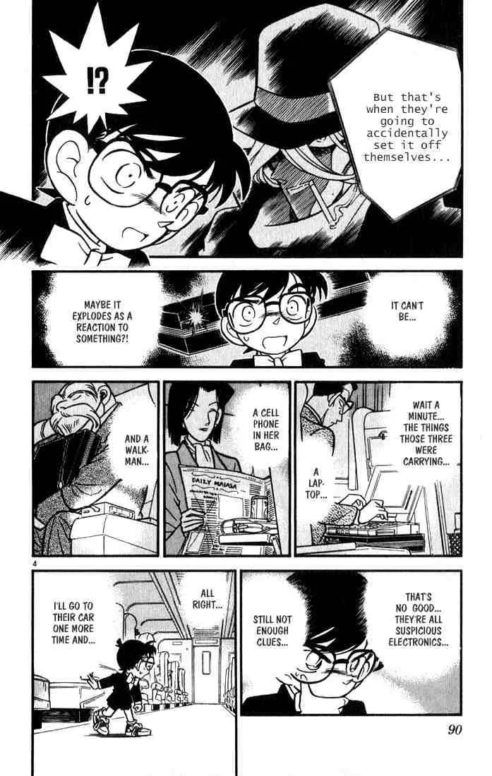 DETECTIVE CONAN - Page 3