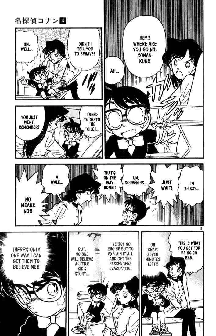 DETECTIVE CONAN - Page 4