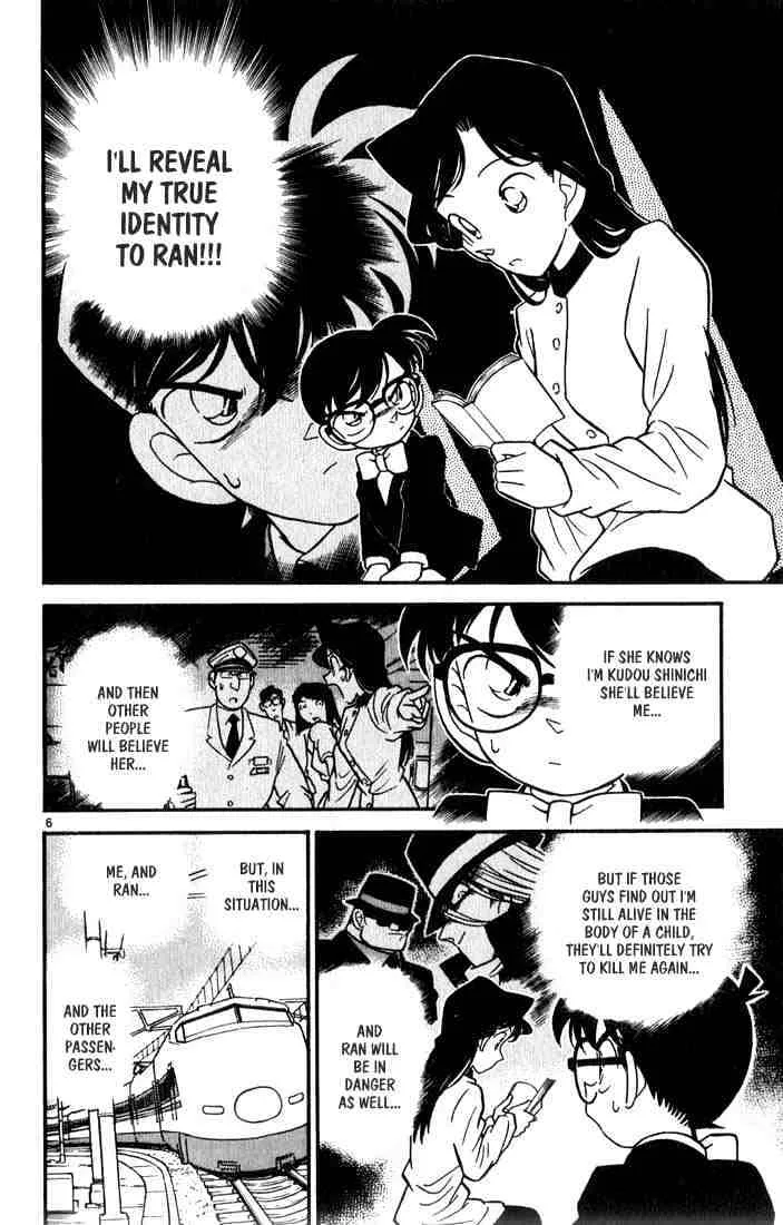 DETECTIVE CONAN - Page 5