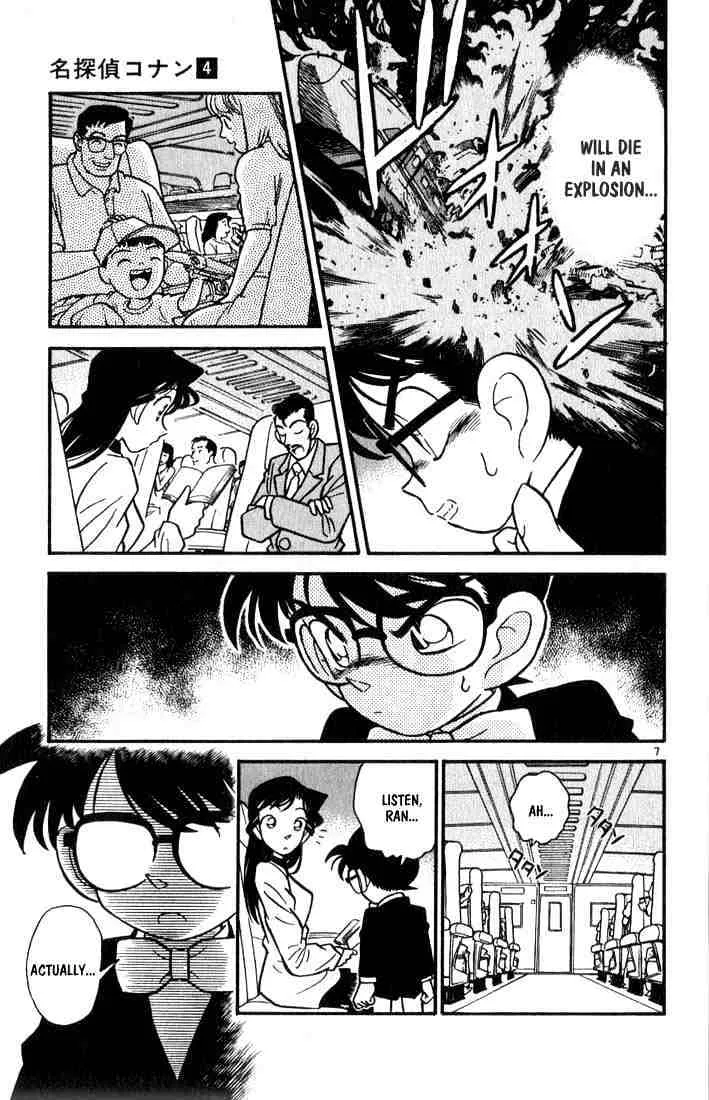 DETECTIVE CONAN - Page 6