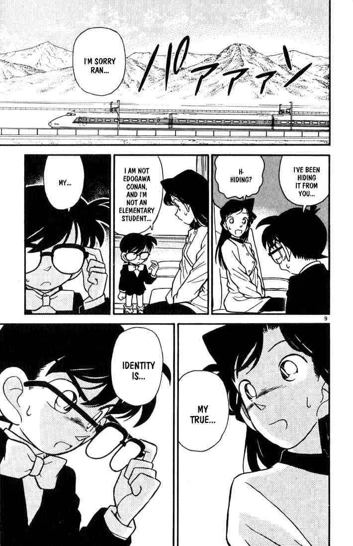 DETECTIVE CONAN - Page 8