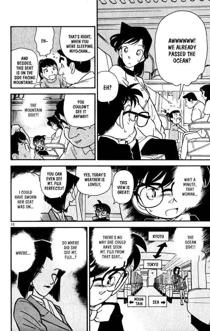 DETECTIVE CONAN - Page 9