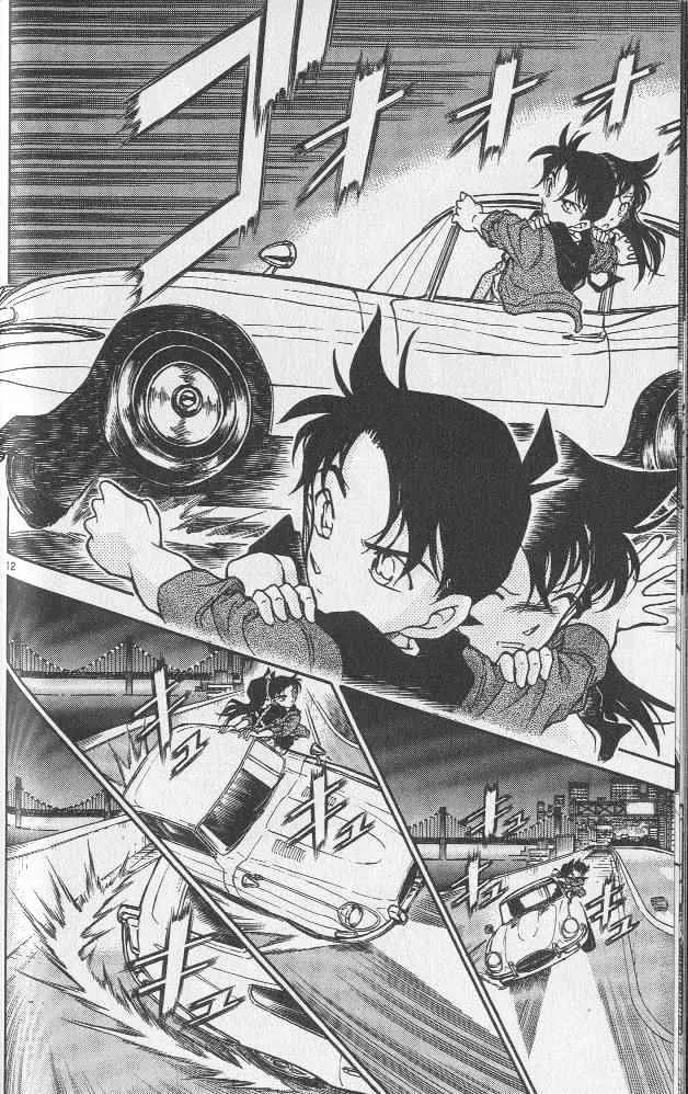 DETECTIVE CONAN - Page 11