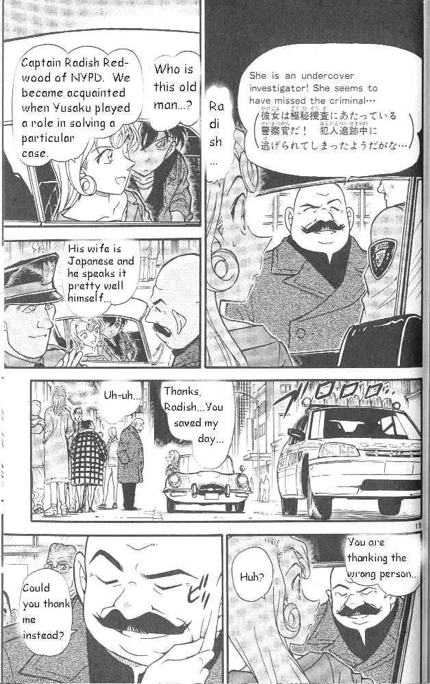 DETECTIVE CONAN - Page 14