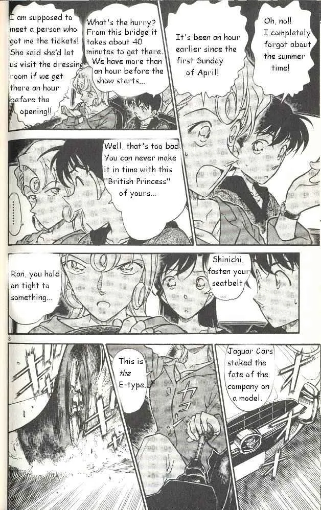 DETECTIVE CONAN - Page 7