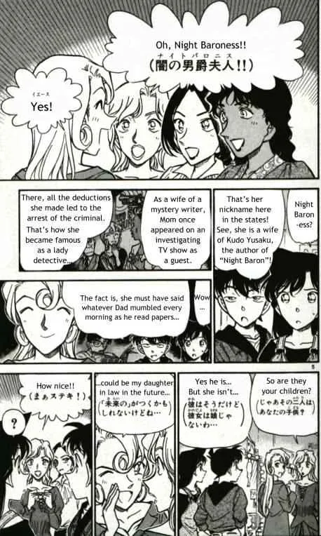 DETECTIVE CONAN - Page 4