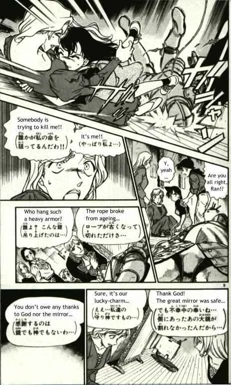 DETECTIVE CONAN - Page 8