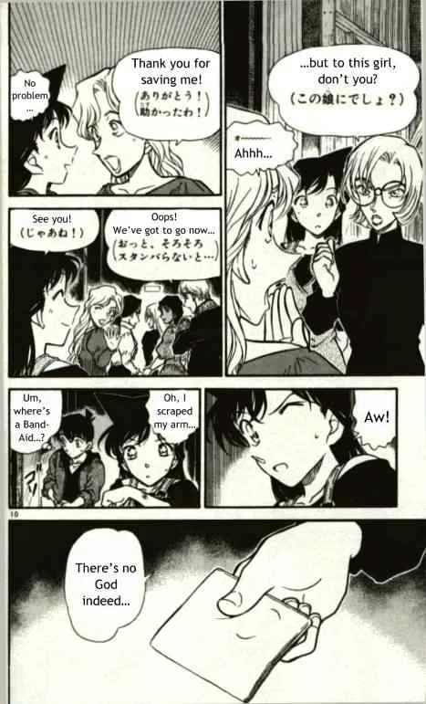 DETECTIVE CONAN - Page 9