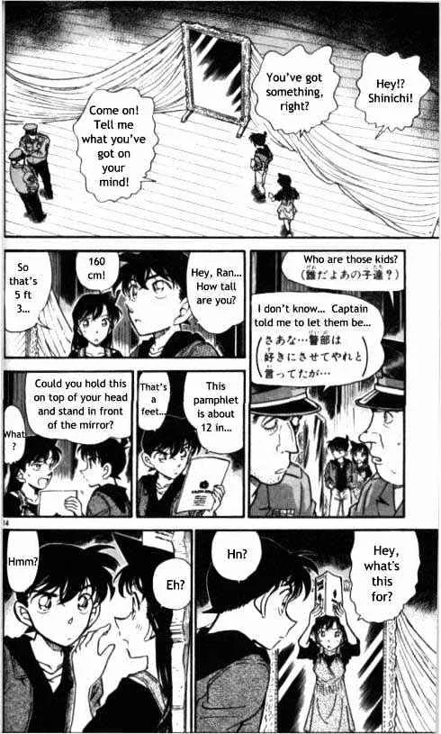 DETECTIVE CONAN - Page 13