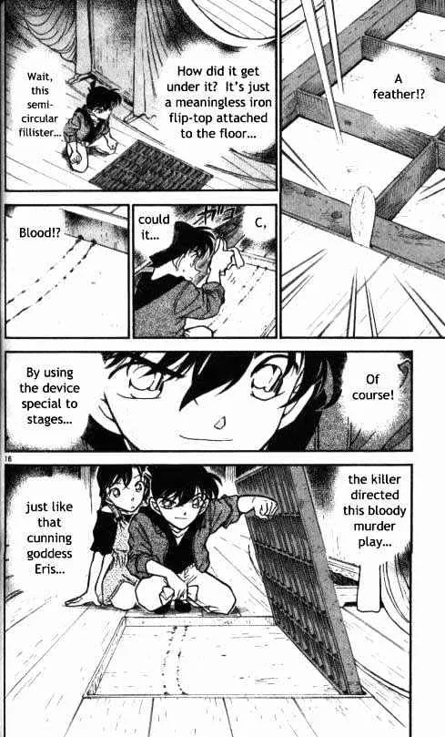 DETECTIVE CONAN - Page 15