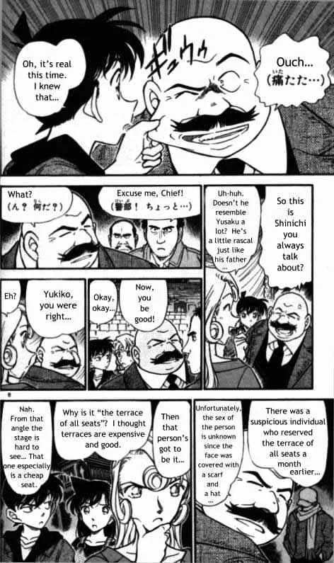 DETECTIVE CONAN - Page 5