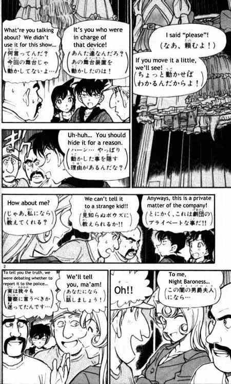 DETECTIVE CONAN - Page 1