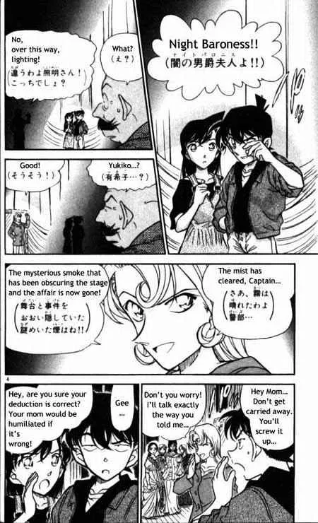 DETECTIVE CONAN - Page 3