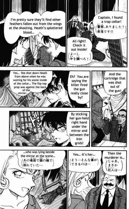 DETECTIVE CONAN - Page 6