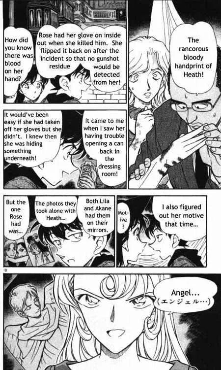 DETECTIVE CONAN - Page 9