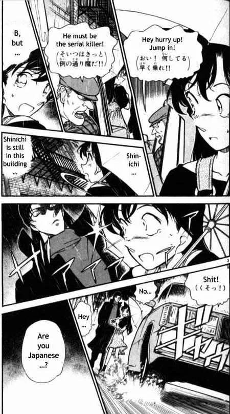 DETECTIVE CONAN - Page 2