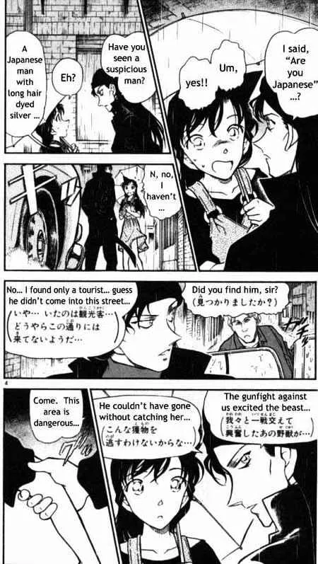 DETECTIVE CONAN - Page 3