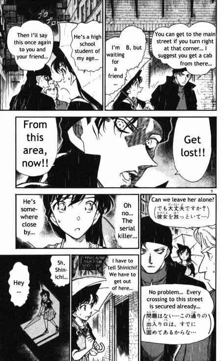 DETECTIVE CONAN - Page 4