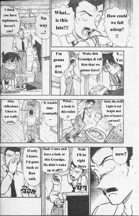 DETECTIVE CONAN - Page 14