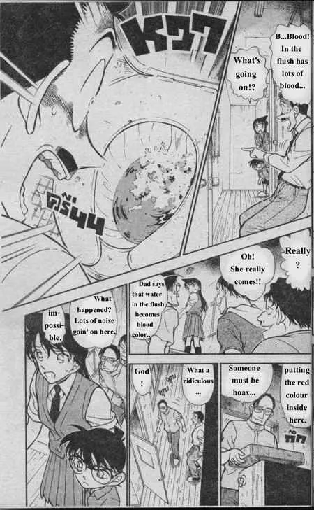 DETECTIVE CONAN - Page 15