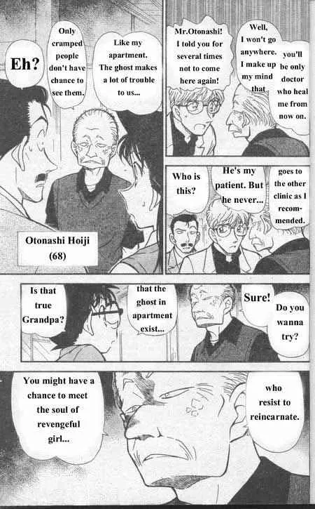 DETECTIVE CONAN - Page 5