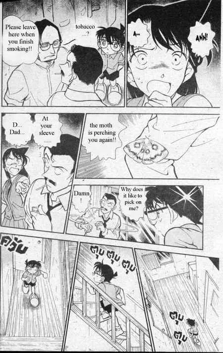 DETECTIVE CONAN - Page 14