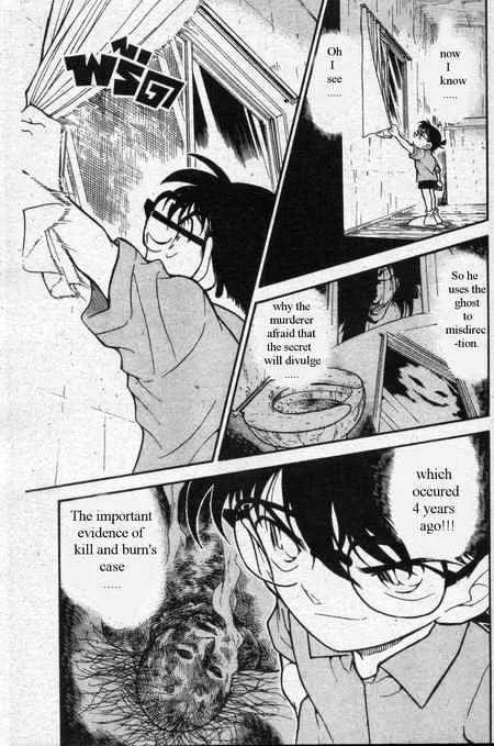 DETECTIVE CONAN - Page 15