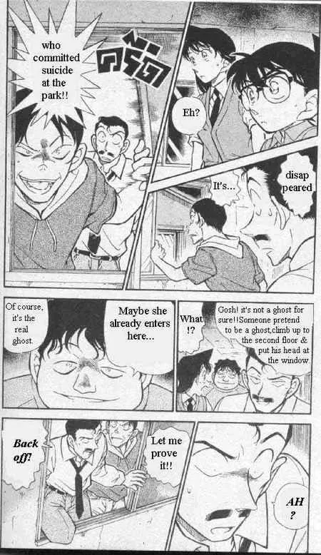 DETECTIVE CONAN - Page 2