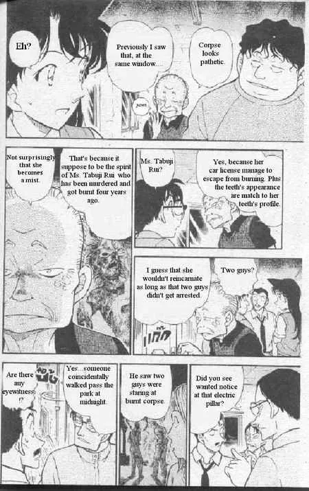 DETECTIVE CONAN - Page 4