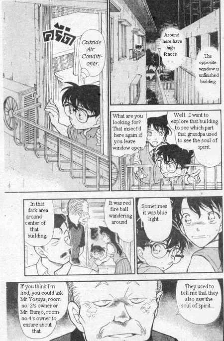 DETECTIVE CONAN - Page 9