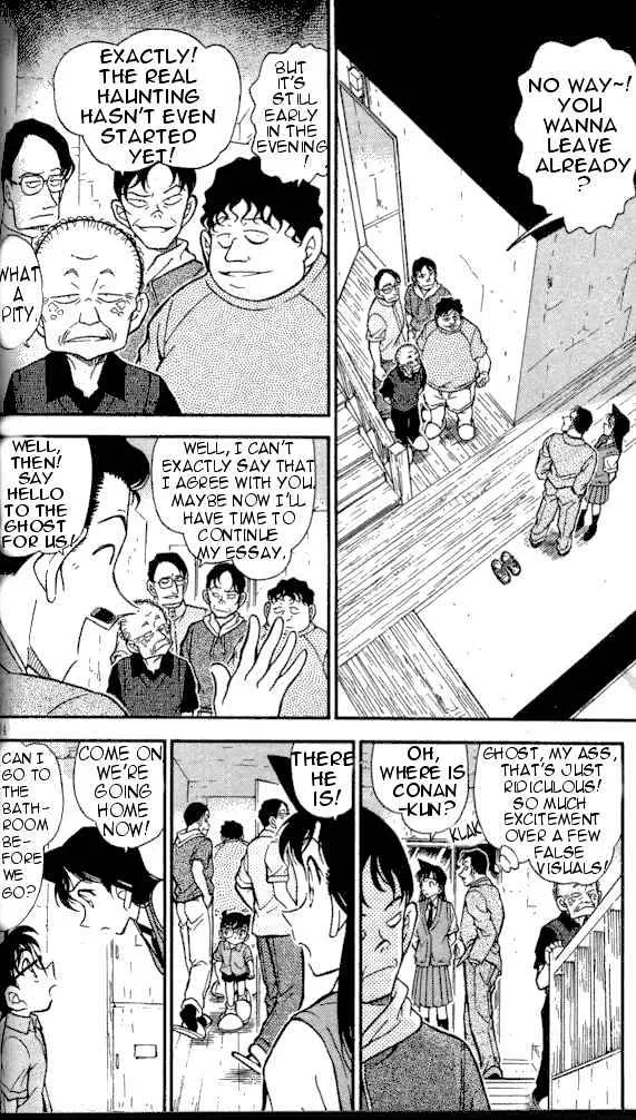 DETECTIVE CONAN - Page 1