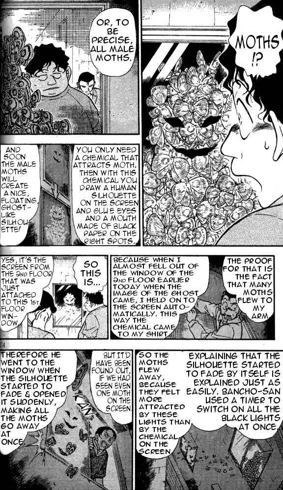 DETECTIVE CONAN - Page 11