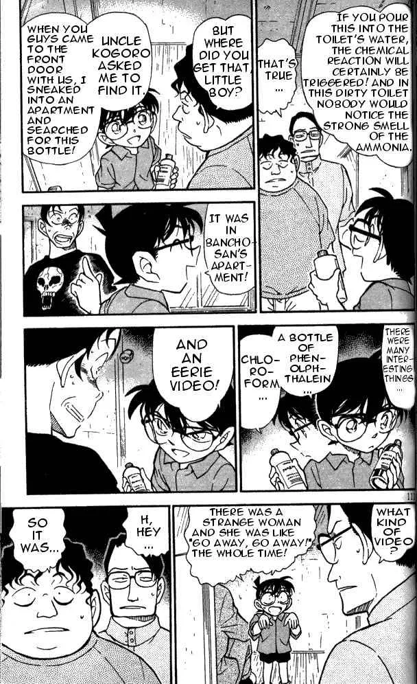 DETECTIVE CONAN - Page 8