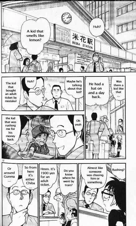 DETECTIVE CONAN - Page 11