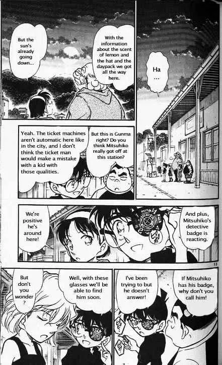 DETECTIVE CONAN - Page 12