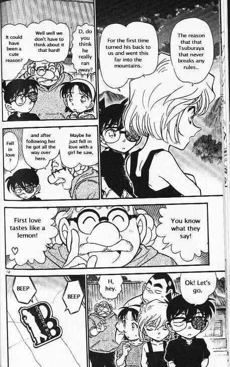 DETECTIVE CONAN - Page 13