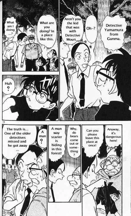 DETECTIVE CONAN - Page 15