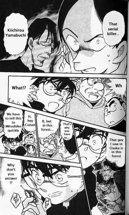 DETECTIVE CONAN - Page 16