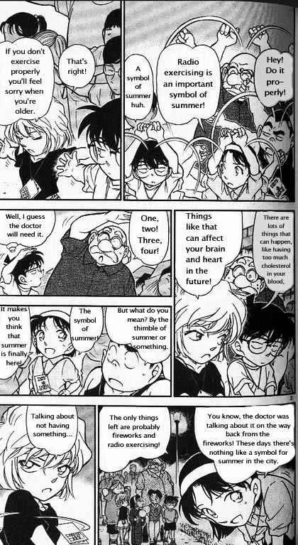 DETECTIVE CONAN - Page 2