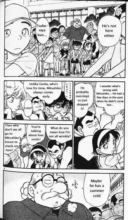 DETECTIVE CONAN - Page 3