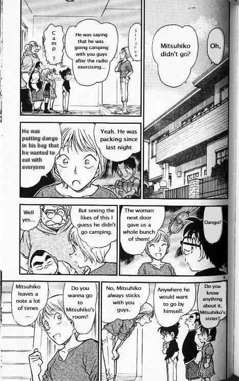 DETECTIVE CONAN - Page 4