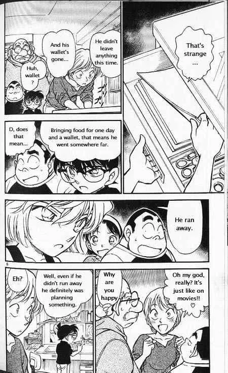 DETECTIVE CONAN - Page 5