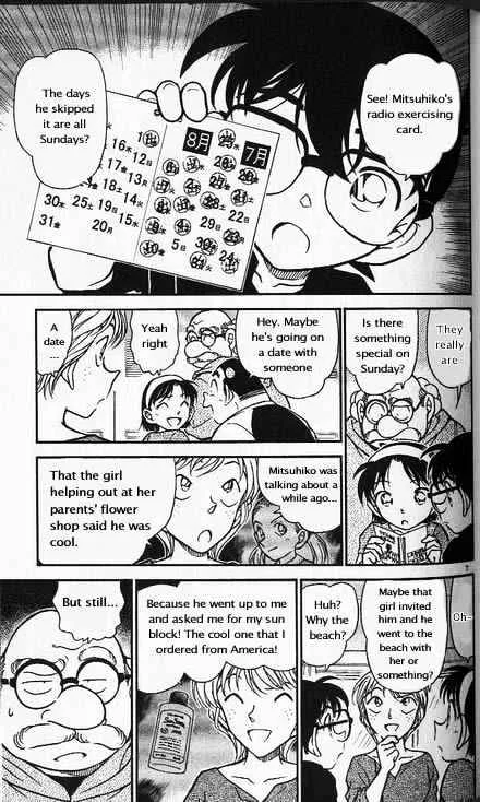 DETECTIVE CONAN - Page 6