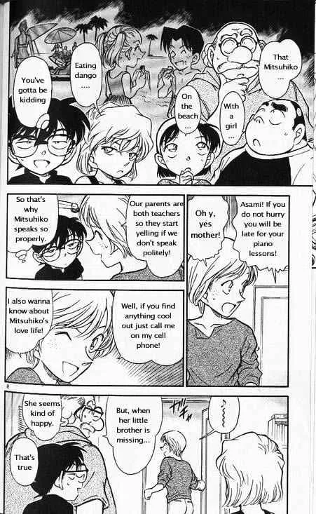 DETECTIVE CONAN - Page 7