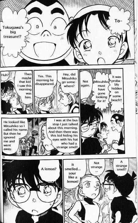 DETECTIVE CONAN - Page 9