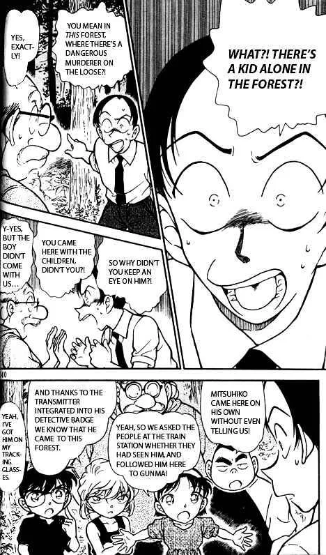 DETECTIVE CONAN - Page 1