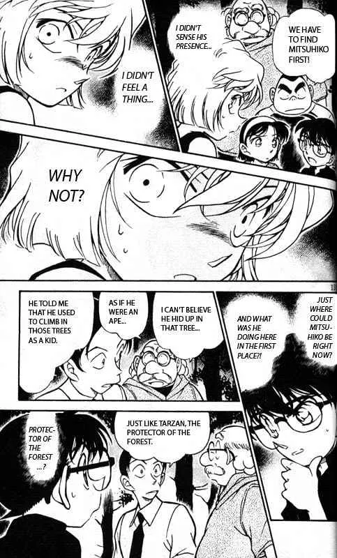 DETECTIVE CONAN - Page 12