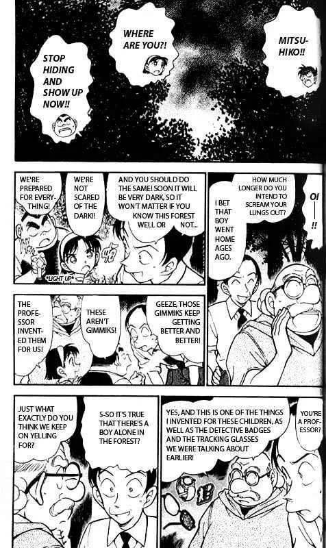 DETECTIVE CONAN - Page 4