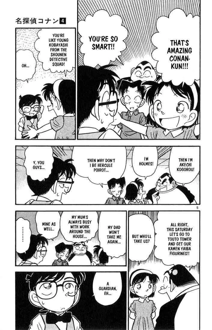 DETECTIVE CONAN - Page 4