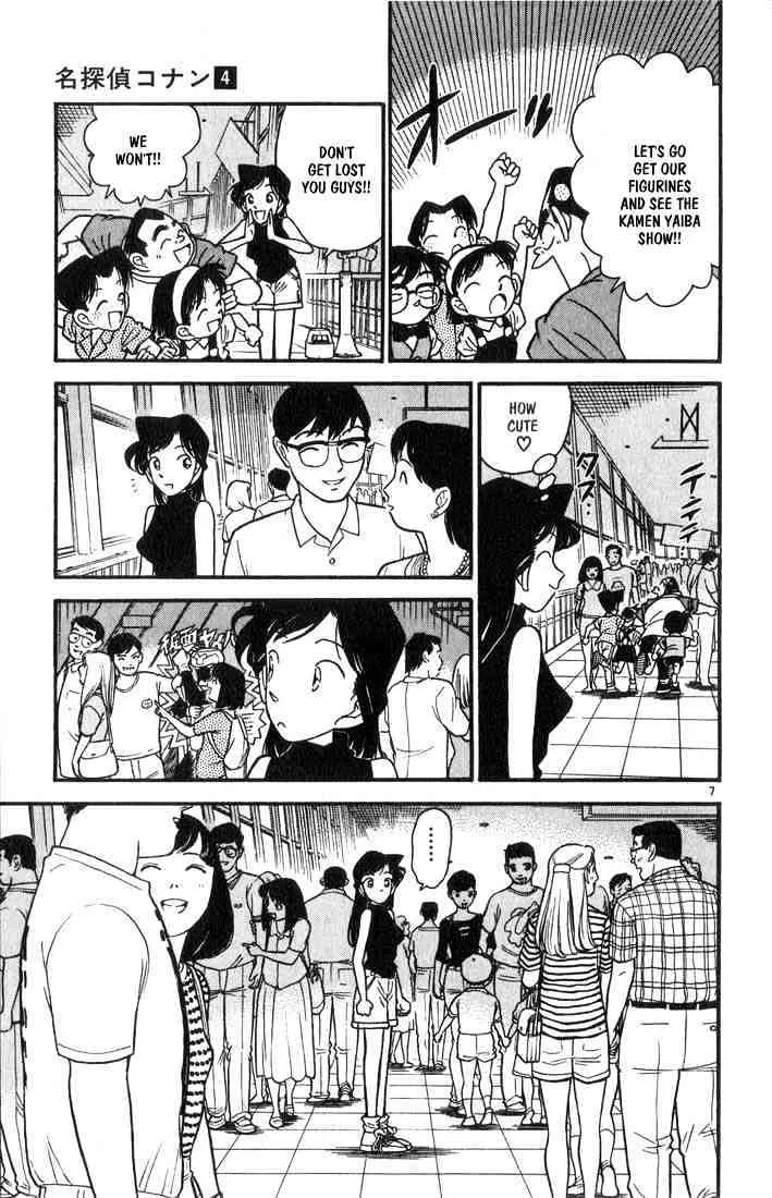 DETECTIVE CONAN - Page 6